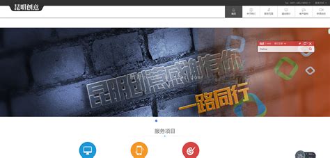 周口市政府 - zhoukou.gov.cn网站数据分析报告 - 网站排行榜