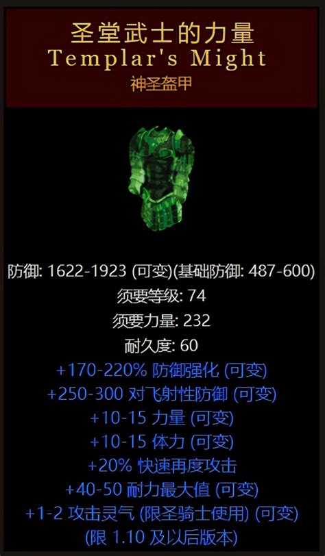 《暗黑破坏神2》二十周年典藏版，最新高分辨率补丁+全装备雇佣兵+大背包+大箱子+中文 - 哔哩哔哩