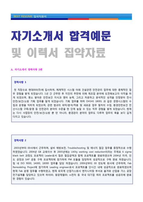 Computer Networking Class 12 的图像结果