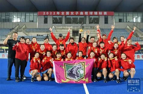 6名达州姑娘助力 四川女子曲棍球队夺得全国冠军_腾讯新闻