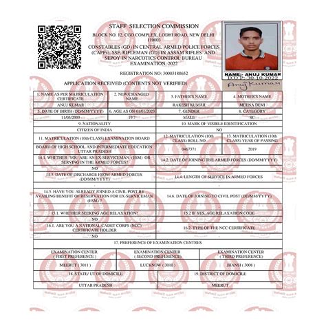 Application Form Draft Print For All - STAFF SELECTION COMMISSION BLOCK ...