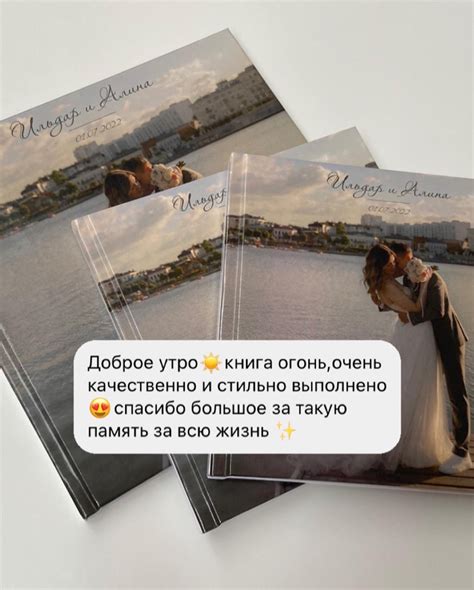 Фотокниги ручной работы на заказ. Памятный подарок себе или близкому.