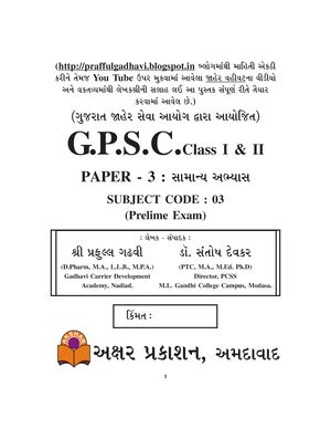 A Retrospective Assessment of Mortality from the London Smog Episode of ...