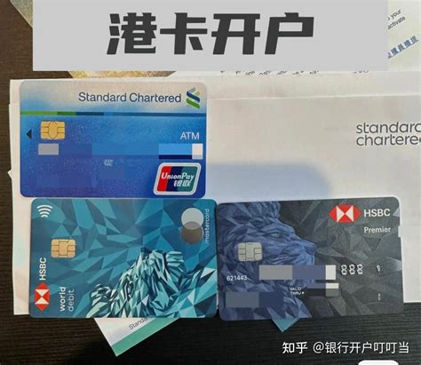 香港银行卡的好处实在是太多啦！ - 知乎