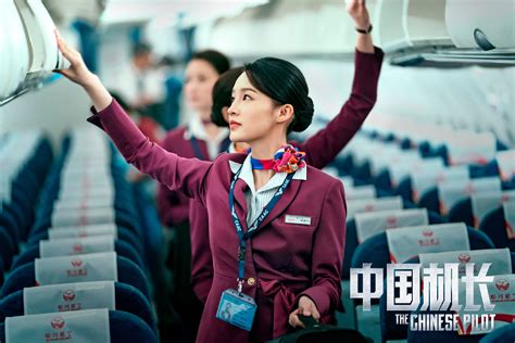 [电影]《中国机长》1080p|4k高清 - 百度云迅雷网盘下载