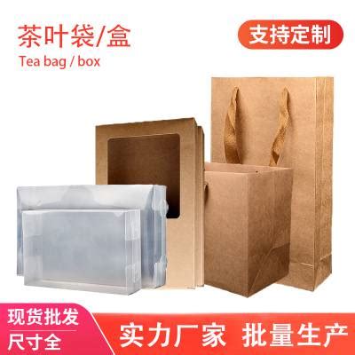 。通用pvc茶叶包装盒磨砂PP塑料盒半斤半透明简易pc茶叶盒定logo-阿里巴巴