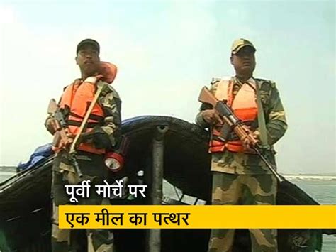 Indo-Bangladesh Border Gets Smart Fencing