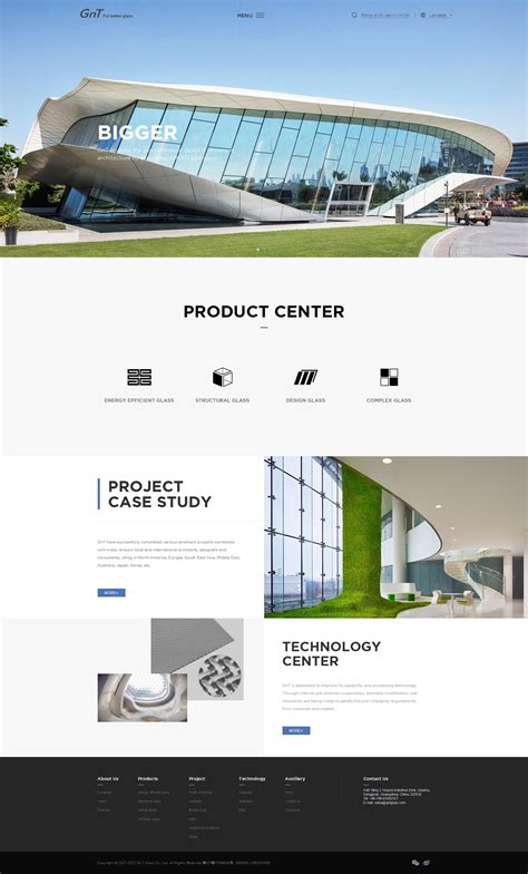 工程材料公司官网项目|网页|企业官网|高端网站设计定制 - 原创作品 - 站酷 (ZCOOL)