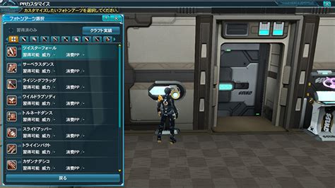 Image result for PSO2 How to Craft