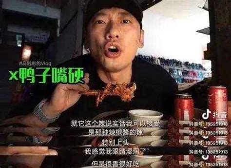 美食博主乌啦啦是谁？他为什么这么受欢迎？-喵喵啪