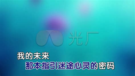 经典KTV字幕-AE模版_AE模板下载(编号:2960533)_AE模板_VJ师网 www.vjshi.com