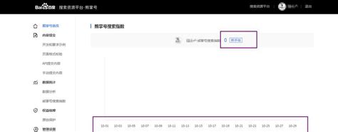 网站如何提升seo排名（百度seo排名如何提升）-8848SEO