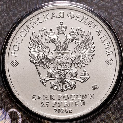 Коллекционные монеты России и мира купить по выгодной цене с доставкой ...