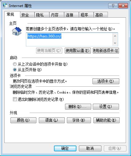 java.net.ConnectException: Connection timed out: connectjava.net.连接异常 ...