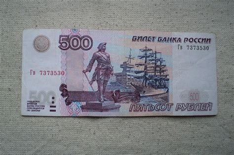 Подробно расскажем о Чем отличаются 500 рублей 1997 года