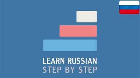Le russe avec Learn Russian step by step – Accom MOOC