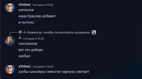 Image result for Infinity Beta