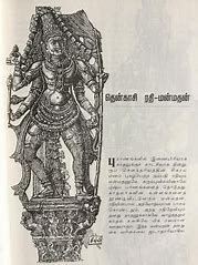Tamil sex books pdf