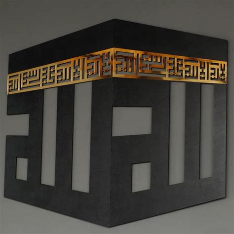 Islamic Wall Art – auromin.in