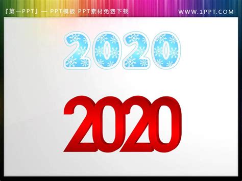 2020张字图片,2020带字图片,2020孙字图片_大山谷图库