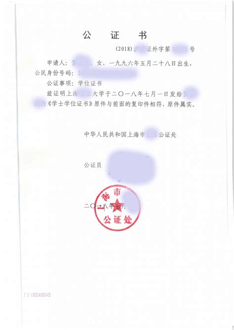 项目学生顺利获得加拿大维多利亚大学本科学位并获教育部留学服务中心认证证书！