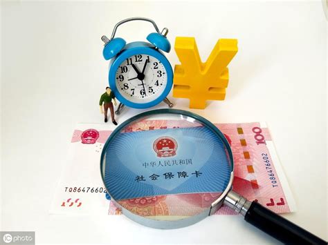 五险一金究竟有什么用？值得交吗？ - 知乎