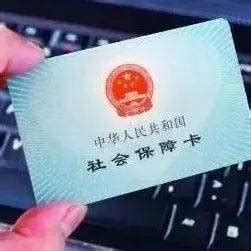 兰州新增73家中国建设银行社会保障卡服务网点_业务_注销_能力