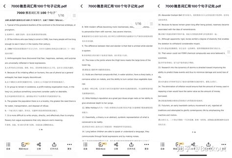 新100个基本：自我更新指南【图片 价格 品牌 评论】-京东