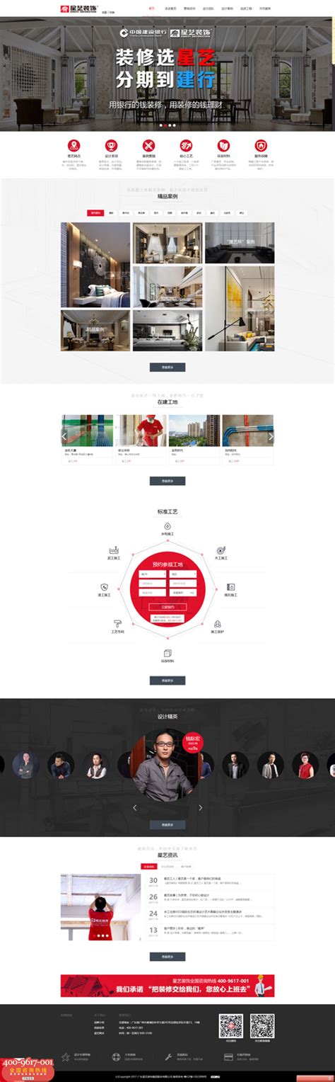 北京高端网站建设的五个要素_合信瑞美网站设计公司