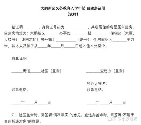 买学区房必看！2019海口中小学最新划片图解 （附最新学区房价）__凤凰网