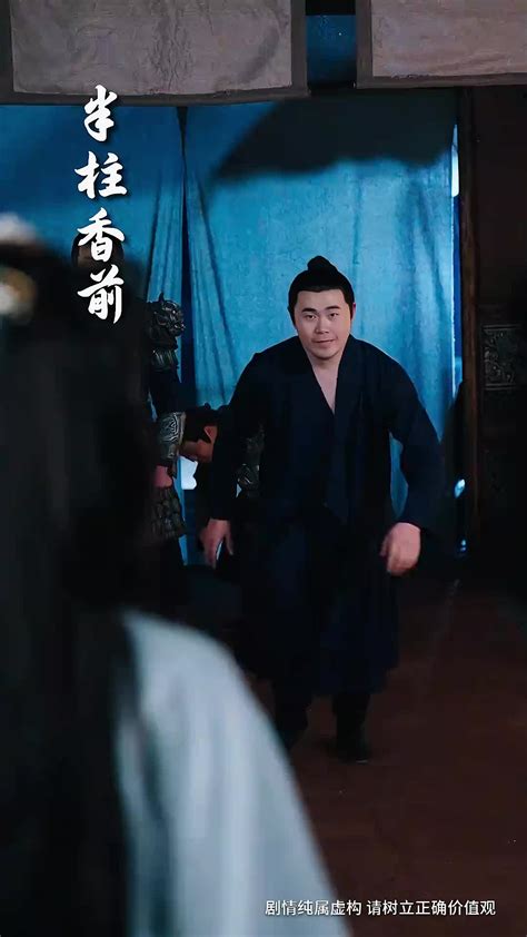 Mga Bulong Ng Kinabukasan: Ang Asawa ng Heneral Episode 27 ng Chinese ...