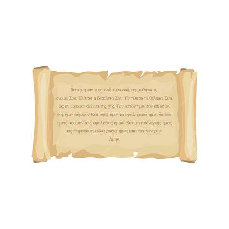 Image result for Textured Paper Old Scripture