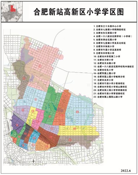 2019年合肥市经开区学区划分出炉-城市聚焦 -中国网地产