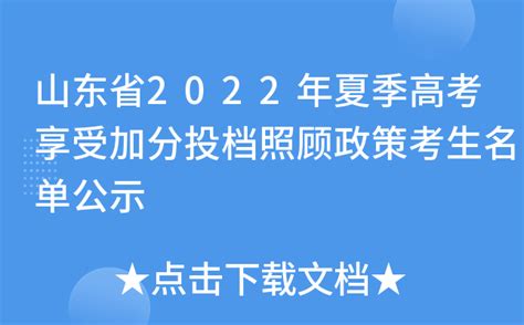 2020湖北黄冈高三9月新起点考试化学试题及参考答案-高考直通车