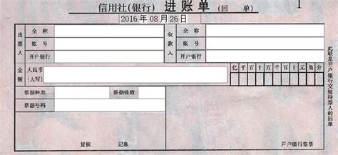 社保流水账单怎么打印（社保流水账单怎么查询） - 科猫网