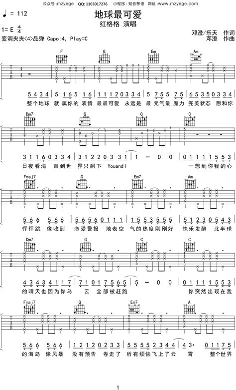 地球 可爱 的图像结果