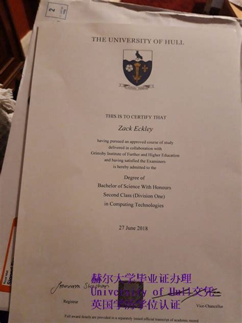 最新：西英格兰大学毕业证案例
