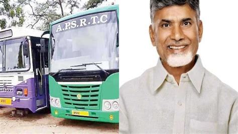 AP Free Bus Scheme : ఏపీలో ఫ్రీ బస్ స్కీమ్.. కండిషన్స్ అప్లై | Free Bus ...