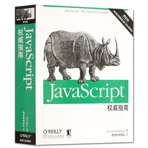Reference Book of HTML CS JavaScript 的图像结果