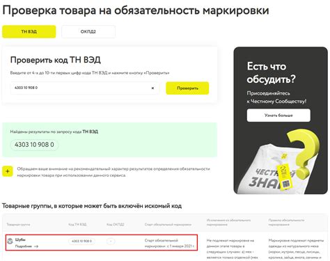 Маркировка товаров Честный знак: инструкция и частые ошибки