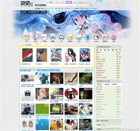 一个动漫资源网页UI设计~|网页|游戏/娱乐|夏小伊 - 原创作品 - 站酷 (ZCOOL)