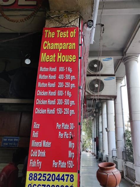 Menu at Raju Champaran Meat House, New Delhi, Shop No G