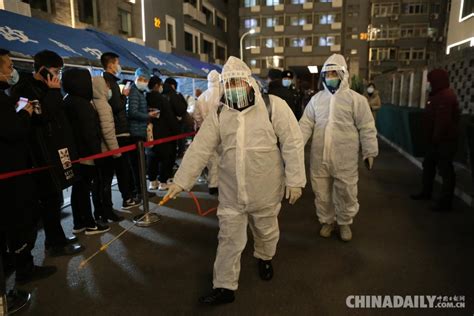 北京西城：居民连夜排队核酸检测采样