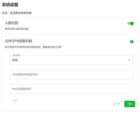 Install Guide 的图像结果