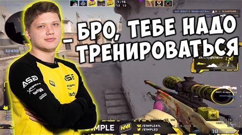 10 лет КС ГО в мемах – десятилетие CS:GO, мемы, Симпл, Зевз