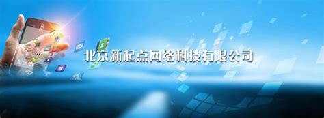 北京企业网站建设解决方案 - 知乎