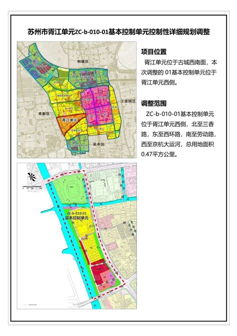 苏州行政区划调整设立姑苏区 城区将与上海接壤-搜狐新闻