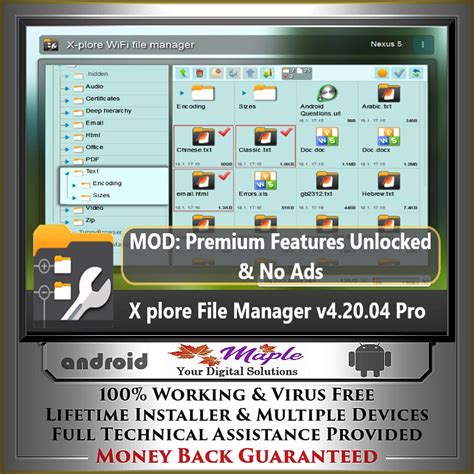 X-plore File Manager Review 的图像结果