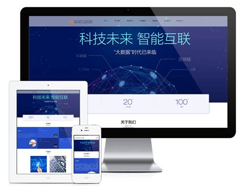 北京模板建站公司-网站开发设计团队-网站建设搭建多少钱-搭建网站费用-德益云建站系统