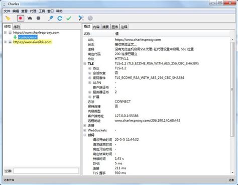 Wireshark Network Analyzer初识抓包工具示例-百度经验